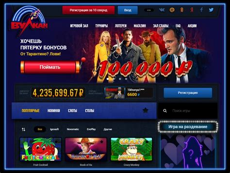 обзор онлайн казино club vulkan